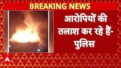 Goa Nightclub Fire: कलब में अग्निकांड को लेकर पुलिस का आया चौंकाने वाला बयान | Breaking | ABP News