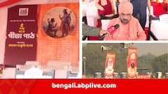 আজ ৫ লক্ষ কণ্ঠে ব্রিগেডে গীতাপাঠ, মুখ্যমন্ত্রীকেও আমন্ত্রণ, আসবেন কি মমতা ?