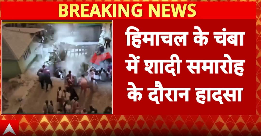 Himachal Tragedy: Mud-House Collapse at Wedding Injures 25 Women in Chamba