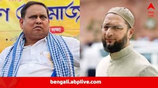 Humayun Kabir-AIMIM Alliance: আসাদউদ্দিন ওয়েইসির AIMIM-এর সঙ্গে জোট বাংলায়, ঘোষণা করলেন হুমায়ুন কবীর, আহ্বান ISF-বাম-কংগ্রেসকেও