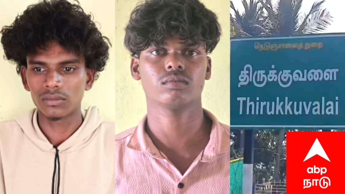 திருக்குவளை அருகே மின்வாரிய பெண் ஊழியரிடம் செயின் பறிப்பு: சிறுவன் உட்பட 3 பேர் கைது..