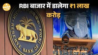 Repo Rate में कटौती + 1 लाख करोड़ OMO खरीद | RBI Governor का बड़ा बयान | Paisa Live