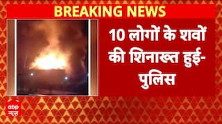 कलब अग्निकांड में 10 लोगों के शवों की हुई शिनाख्त