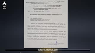 ਪੰਜਾਬ ਪੁਲਿਸ ਦੀ ਕਾਨਫਰੰਸ ਕਾਲ ਦੀ FIR ਆਈ ਸਾਹਮਣੇ; AI ਨਾਲ ਬਣਾਉਣ ਦਾ ਆਰੋਪ; SIT ਨੇ ਸੁਖਬੀਰ ਸਿੰਘ ਬਾਦਲ ਸਮੇਤ 6 ਨੂੰ ਕੀਤਾ ਤਲਬ