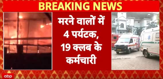 Breaking: Goa Nightclub Inferno Kills 25, Major Probe Launched After Grave Safety Lapses