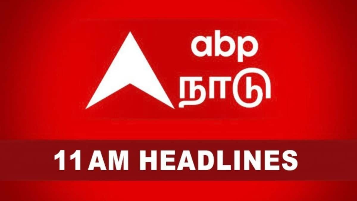 Top 10 News Headlines: மதுரையில் ஸ்டாலின், சொதப்பும் இண்டிகோ, கடுப்பில் பயணிகள் - 11 மணி வரை இன்று
