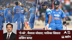 BLOG : 'रो-को', जैस्वाल जोशात; मालिका खिशात