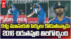 Virat kohli No Look six vs SA | తనలోని బీస్ట్ ను మళ్లీ బయటకు తీస్తున్న విరాట్ | ABP Desam