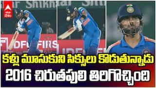 Virat kohli No Look six vs SA | తనలోని బీస్ట్ ను మళ్లీ బయటకు తీస్తున్న విరాట్ | ABP Desam
