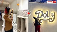 नागपुर के फेमस डॉली चायवाला का नया स्टोर तैयार, पहला लुक आया सामने- फैंस बोले, दाम बढ़ा दिए क्या?