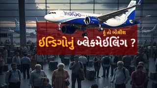 Hun To Bolish : હું તો બોલીશ : ઇન્ડિગોનું બ્લેકમેઇલિંગ
