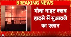Breaking: Goa Nightclub Fire Kills 23 Tourists, Sparks Major Investigation