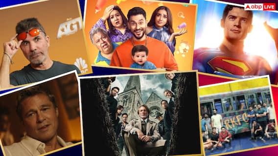 वीकडेज में OTT पर रिलीज होंगी ये 14 नई फिल्में और शो, नोट कर लें किस तारीख को कौन सा देख पाएंगे