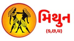Mars-Surya Yuti: ડિસેમ્બરમાં આદિત્ય મંગળ રાજયોગથી આ 4 રાશિને થશે ધન લાભ