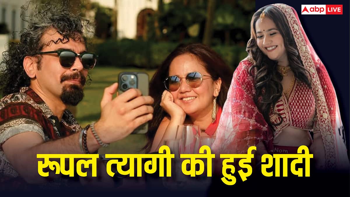 शादी के बंधन में बंधीं बिग बॉस 9 फेम रूपल त्यागी, प्राइवेट सेरेमनी में रचाया ब्याह