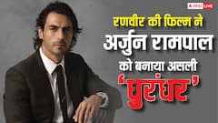 'धुरंधर' की वजह से 25 साल बाद मिला अर्जुन रामपाल को असली हक, पहले वीकेंड बनी सबसे बड़ी फिल्म