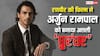 'धुरंधर' की वजह से 25 साल बाद मिला अर्जुन रामपाल को असली हक, पहले वीकेंड बनी सबसे बड़ी फिल्म