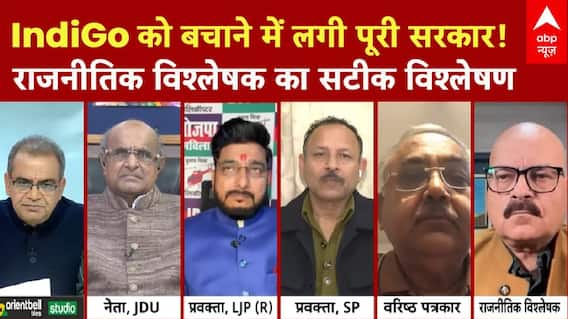 Indigo Flight Crisis: IndiGo की लूट, सरकार मौन क्यों? | Sandeep Chaudhary | ABP News