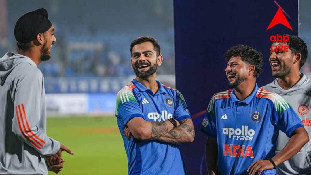 ‘রান কম ছিল, না হলে শতরানটা হয়েই যেত’, ম্য়াচশেষে কোহলি-অর্শদীপের হাসিঠাট্টার ভিডিও ভাইরাল ‘রান কম ছিল, না হলে শতরানটা হয়েই যেত’, ম্য়াচশেষে কোহলি-অর্শদীপের হাসিঠাট্টার ভিডিও ভাইরাল