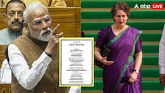 वंदे मातरम पर संसद में 10 घंटे बहस... अटैक मोड में होंगे PM मोदी, प्रियंका समेत ये नेता करेंगे कांग्रेस को डिफेंड!