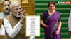 वंदे मातरम पर संसद में 10 घंटे बहस... अटैक मोड में होंगे PM मोदी, प्रियंका समेत ये नेता करेंगे कांग्रेस को डिफेंड!