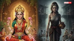 Dharma: સમુદ્ર મંથનમાં કાલકુટ વિષ બાદ પ્રગટ થયેલા અલક્ષ્મી કોણ હતા ? જાણો તેના વિશે