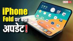 बिना SIM स्लॉट के आएगा Apple का पहला फोल्डेबल iPhone, ऑनलाइन लीक हो गईं डिटेल्स