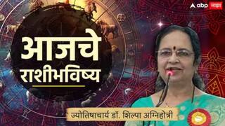 Horoscope Today 7 December 2025 : आजची संकष्ट चतुर्थी 'या' 5 राशींसाठी खास; बाप्पाच्या कृपेने वर्षाच्या शेवटी मनातील इच्छा होणार पूर्ण, वाचा आजचे राशीभविष्य