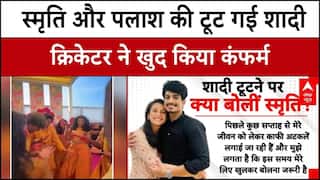 Smriti-Palash: अब नहीं होगी स्मृति मंधाना और पलाश की शादी,  खिलाड़ी ने डाली इमोशनल पोस्ट