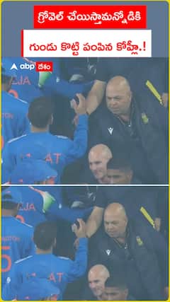 గ్రోవెల్ చేయిస్తామన్నోడికి గుండు కొట్టి పంపించిన విరాట్ కోహ్లీ.!