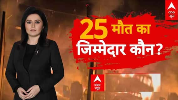Goa Night Club Fire Incident: 25 लोगों की मौत का जिम्मेदार कौन? | Breaking | Romana Isar Khan