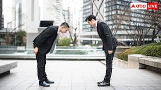 Japanese Bowing: जापान में लोग झुक कर क्यों करते हैं अभिवादन, कहां से शुरू हुई यह परंपरा