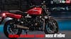 भारत में लॉन्च हुई Harley Davidson X440T, मिलेंगे कई बेहतरीन फीचर्स, जानें कीमत