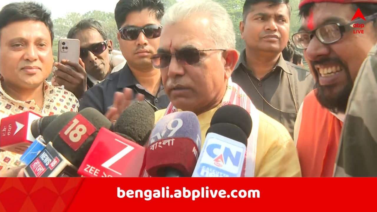 Dilip On Brigade Gita Path : 'দম থাকলে কর..'  গীতাপাঠ শুরু আগেই বিগ্রেডে বিস্ফোরক দিলীপ !