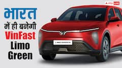 भारत में लॉन्च होने जा रही है नई 7-सीटर इलेक्ट्रिक MPV, Innova Crysta को देगी टक्कर, जानें फीचर्स और कीमत