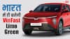 भारत में लॉन्च होने जा रही है नई 7-सीटर इलेक्ट्रिक MPV, Innova Crysta को देगी टक्कर, जानें फीचर्स और कीमत