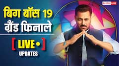 लाइव: बिग बॉस 19 के विनर बने गौरव खन्ना, 50 लाख की प्राइज मनी के साथ ट्रॉफी की अपने नाम