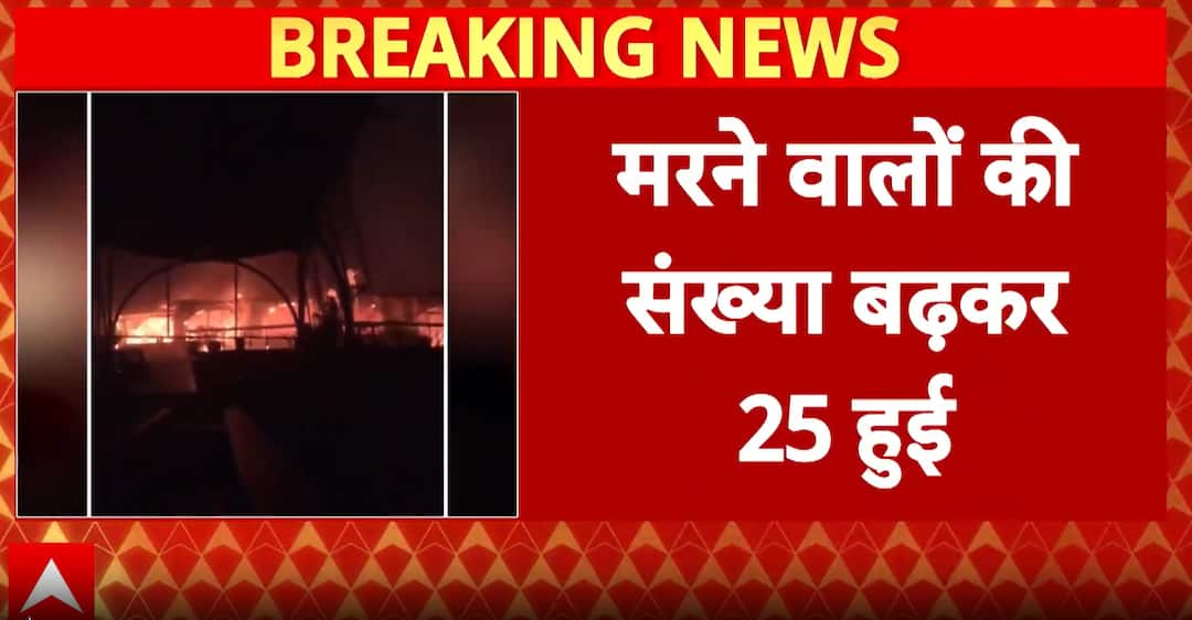 Breaking: Goa Club Fire Claims 25 Lives, Raises Big Questions on Safety Audits
