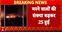Breaking: Goa Club Fire Claims 25 Lives, Raises Big Questions on Safety Audits