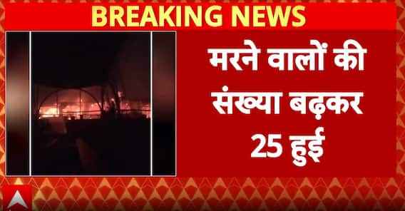 Breaking: Goa Club Fire Claims 25 Lives, Raises Big Questions on Safety Audits
