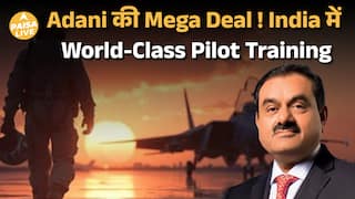 Aviation में Adani का सबसे बड़ा कदम! क्या India बन रहा है Global Aviation Hub?