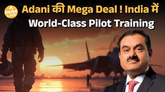 Aviation में Adani का सबसे बड़ा कदम! क्या India बन रहा है Global Aviation Hub?
