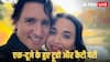Justin Trudeau-Katy Perry Relationship: कनाडा के पूर्व PM जस्टिन ट्रूडो और कैटी पेरी के रिश्ते का खुलासा, खुद पोस्ट शेयर कर दिया अपडेट