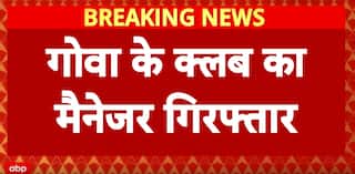 Goa Nightclub Fire: Manager Arrested, FIR Filed Against Owner After 25 Deaths