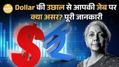 रुपया Vs dollar :Nirmala Sitharaman का बड़ा बयान—जल्द दिखेगी recovery | Paisa Live