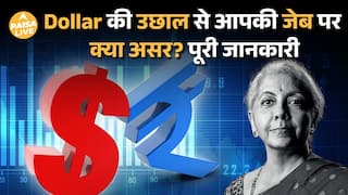 रुपया Vs dollar :Nirmala Sitharaman का बड़ा बयान—जल्द दिखेगी recovery | Paisa Live