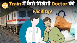 चलती Train में doctor कैसे मिलता है? जानिए Railway की Emergency Medical Service! | Paisa Live