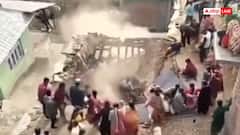 हिमाचल प्रदेश: शादी समारोह में डांस कर रहे थे लोग फिर अचानक गिरा मकान, 25 महिलाएं हुईं घायल