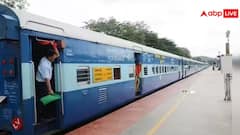 यात्रीगण कृपया ध्यान दें, इन दो राज्यों की कई ट्रेनें की गईं कैंसिल, चेक कर लें लिस्ट