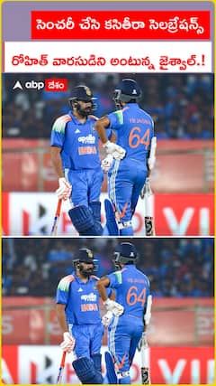 సెంచరీ చేసి కసితీరా సెలబ్రేషన్స్..రోహిత్ వారసుడిని అంటున్న జైశ్వాల్.!